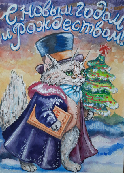 Конкурс открытки «Герои сказок А. С. Пушкина поздравляют с Новым годом и Рождеством»