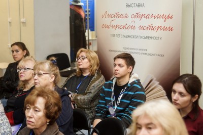 XVI фестиваль музеев Иркутской области 