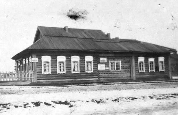 Национальный музей. ЛЕТОПИСЬ. 1944-1946